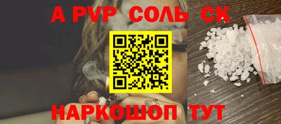 бутират Белореченск