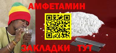 бутират Белореченск
