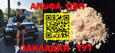 мефедрон VHQ Бердск