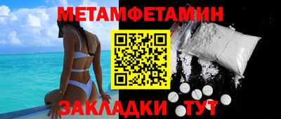 бутират Белореченск