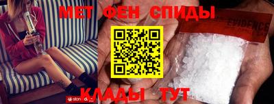 мефедрон VHQ Бердск