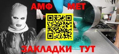 бутират Белореченск