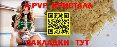 мефедрон VHQ Бердск