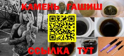 соль ск Белорецк