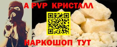 мефедрон VHQ Бердск