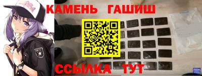 мефедрон VHQ Бердск