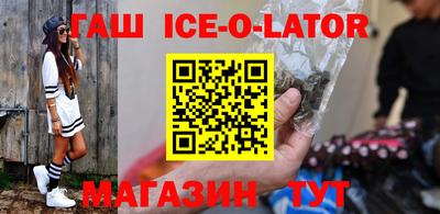 соль ск Белорецк