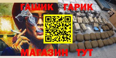 мефедрон VHQ Бердск