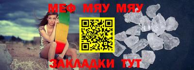 мефедрон VHQ Бердск