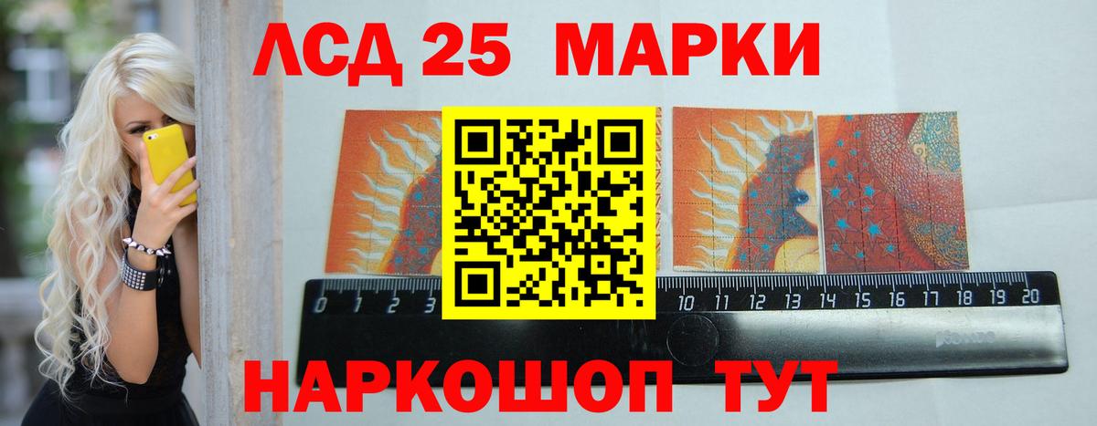 LSD-25 экстази кислота Выкса