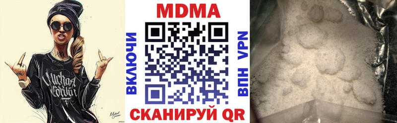 закладка  Выкса  MDMA молли 