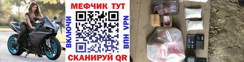 KRAKEN онион  Выкса  МЯУ-МЯУ mephedrone  купить наркотик 