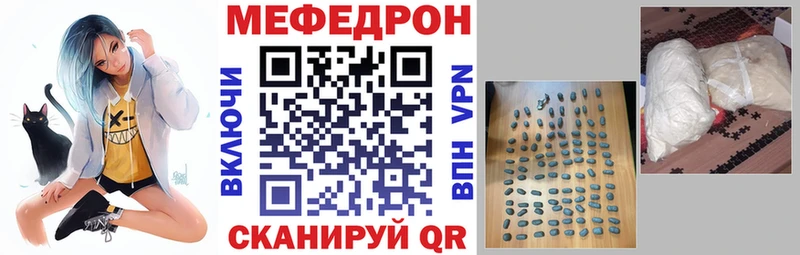 Меф кристаллы Выкса