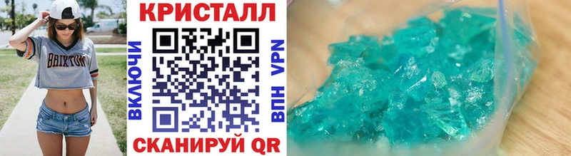 Метамфетамин мет  как найти наркотики  Выкса 