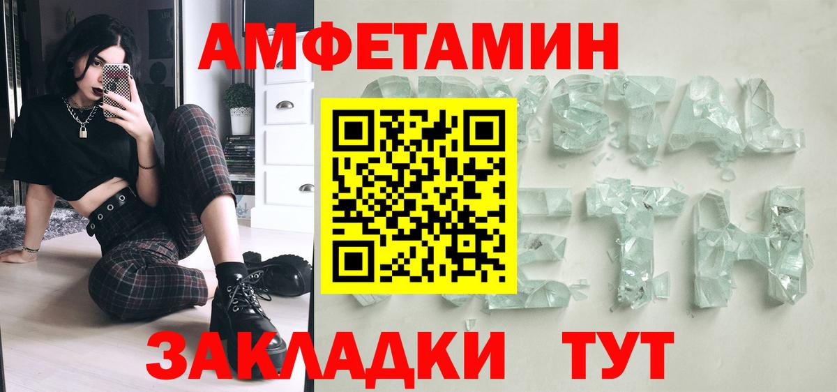 Первитин винт  Первитин  Вход с VPN  Выкса  Первитин винт 