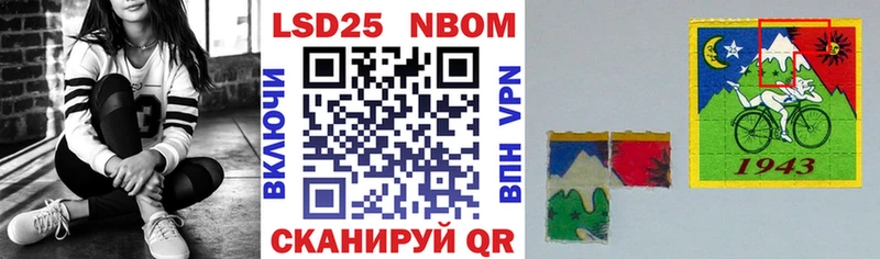 Марки NBOMe 1,5мг  Выкса 