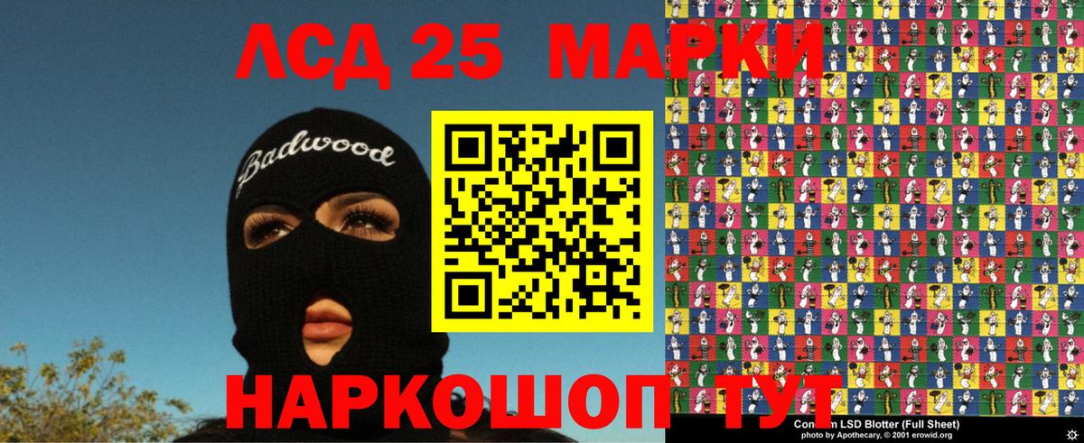 Марки N-bome 1,5мг  Вход с VPN  Выкса 