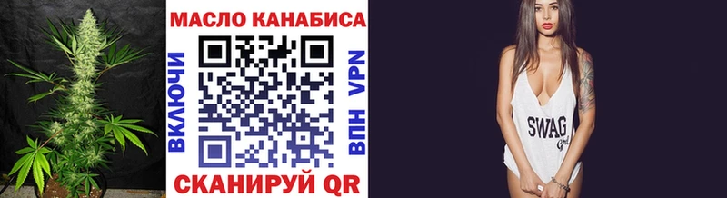Дистиллят ТГК гашишное масло  Выкса 