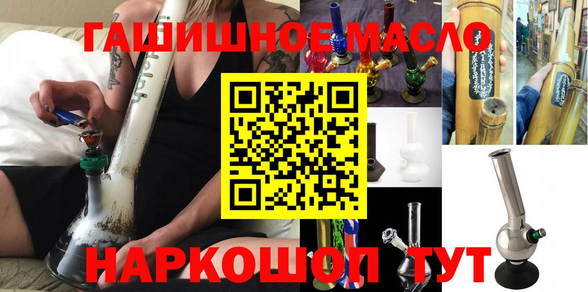 Дистиллят ТГК жижа  Вход с VPN  Дистиллят ТГК Wax  Выкса 