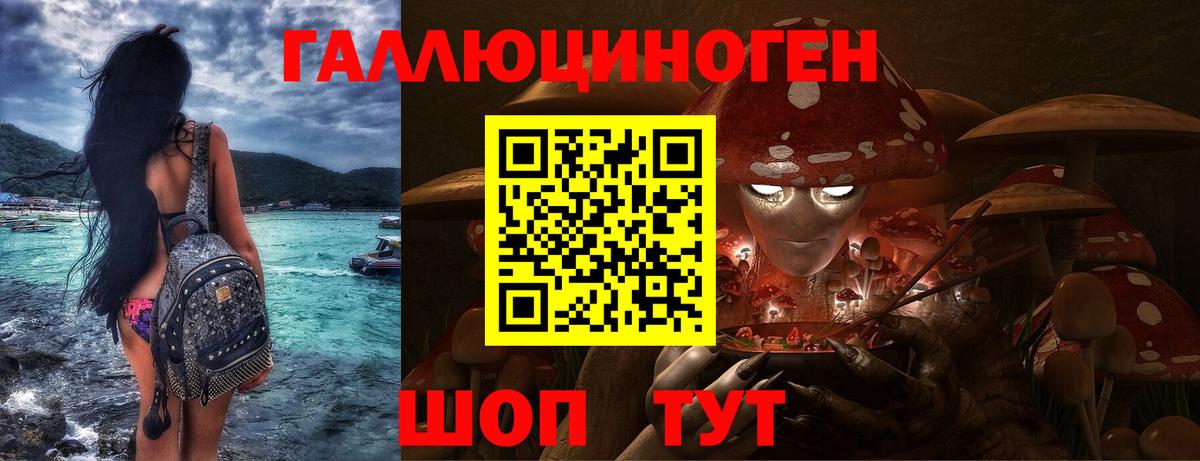 Галлюциногенные грибы MAGIC MUSHROOMS  Вход с VPN  наркотики  Псилоцибиновые грибы Psilocybe  Выкса 